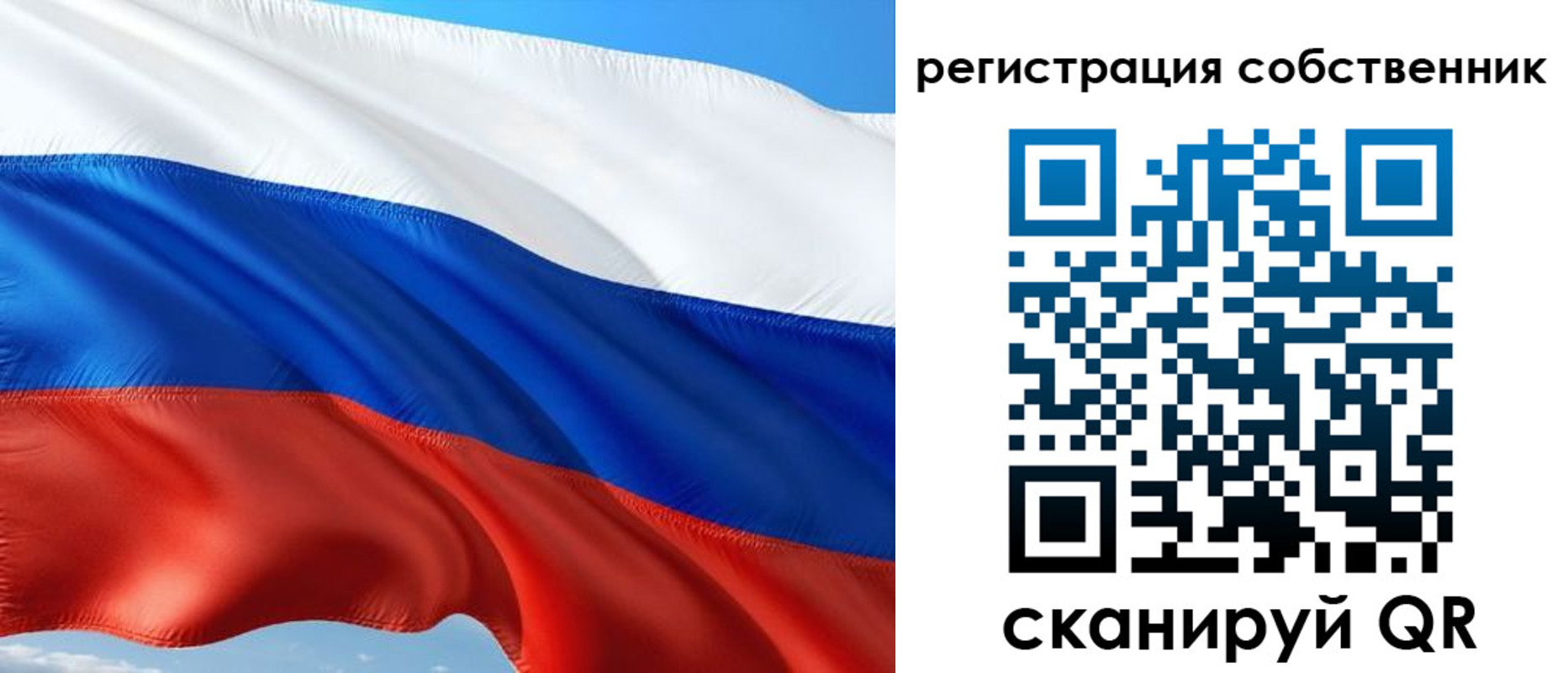 временная регистрация в Тырныаузе